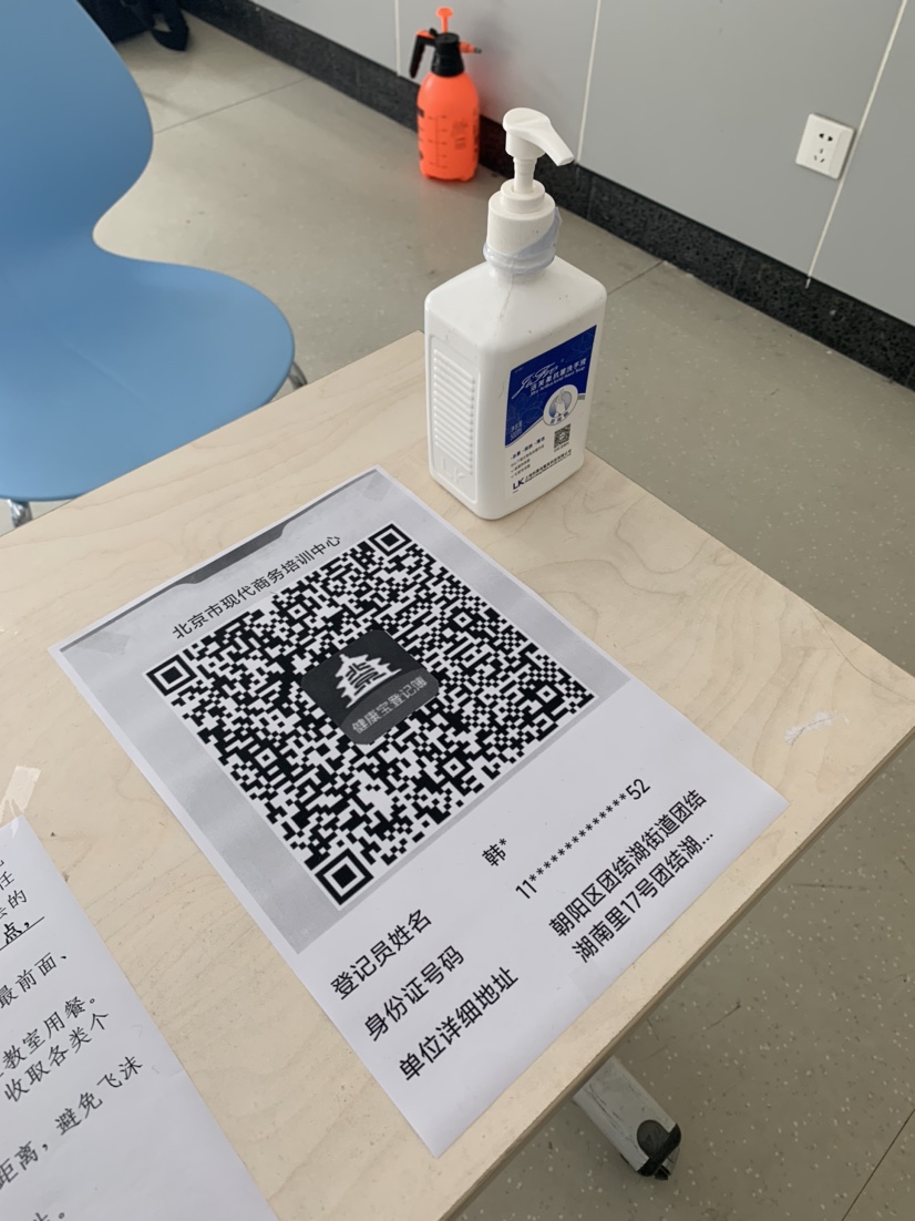 現場報道！2021年初級會計職稱面授課盛大開班啦~