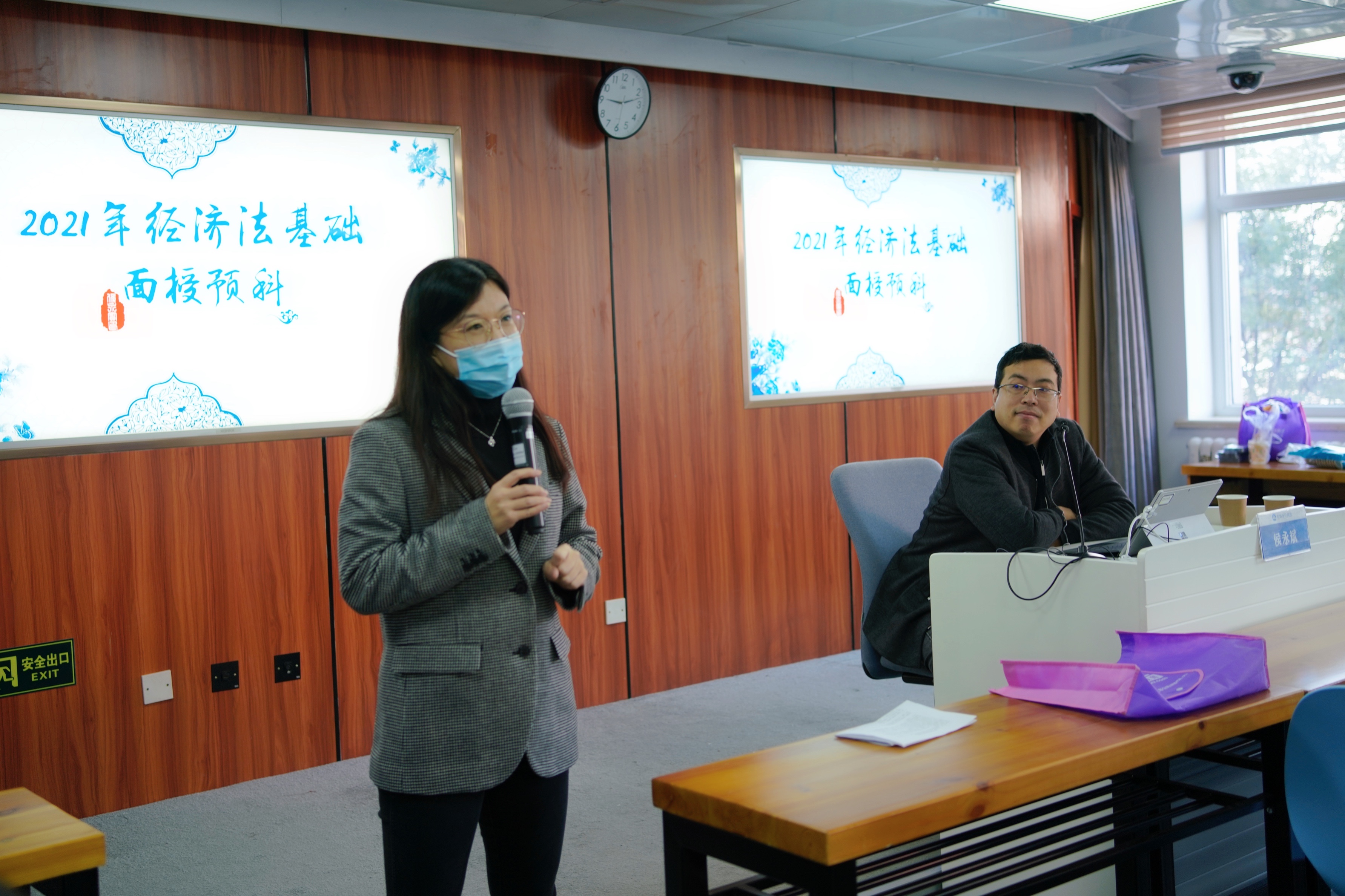 現場報道！2021年初級會計職稱面授課盛大開班啦~
