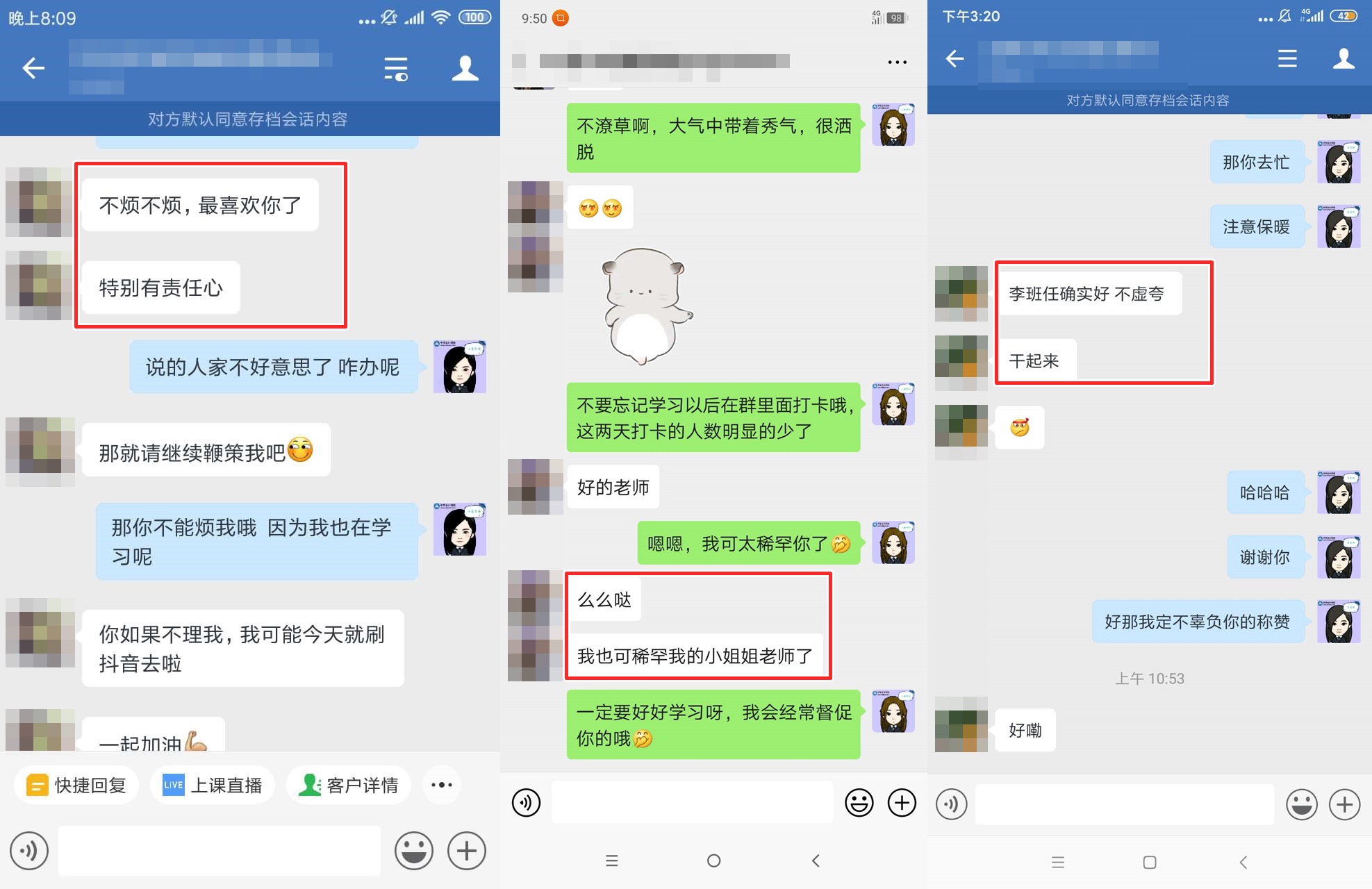 備考2021注會的路上 還有什么比遇到喜歡的老師更幸運嗎？