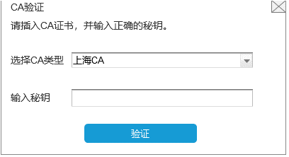 【實用】需要提升增值稅專用發票最高開票限額？ 操作指南在這里！