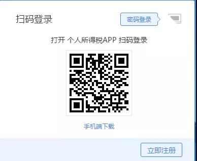 正保會計網校