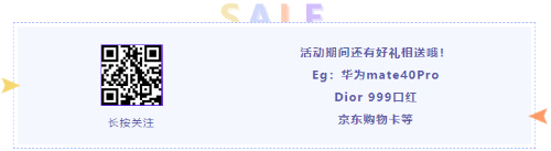 理智！爽11的尾款人們！