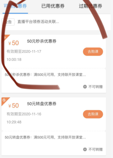 別怪我沒(méi)提醒你！付尾款時(shí)別忘了TA！TA！