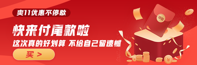 感動哭了！爽11銀行好課省錢攻略來了！