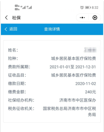 正保會計網校