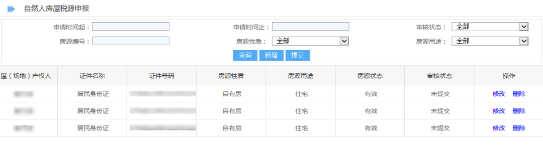 正保會計網校