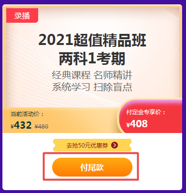 尾款人緊急集合！這件事不做白白花錢！！