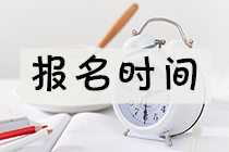 合肥2021年資產(chǎn)評估師考試報名免試科目是什么？