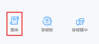 2021年高級會計師練習題哪里找？