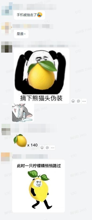 最惠爽11：華為手機被抽走了！你酸了咩？！