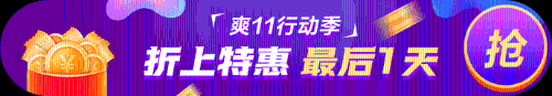 再不參加就晚了！爽11基金好課8.8折優惠24點截止！玩>
