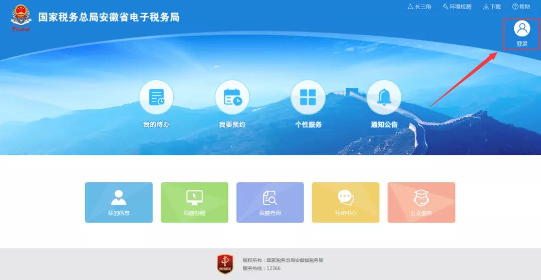 一起來看看！資源稅申報如何做？煤炭企業(yè)有何稅費優(yōu)惠？