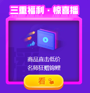 爽11活動(dòng)即將結(jié)束 與你有關(guān)的3件事必須知道！