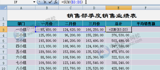 微信圖片_20201111162501