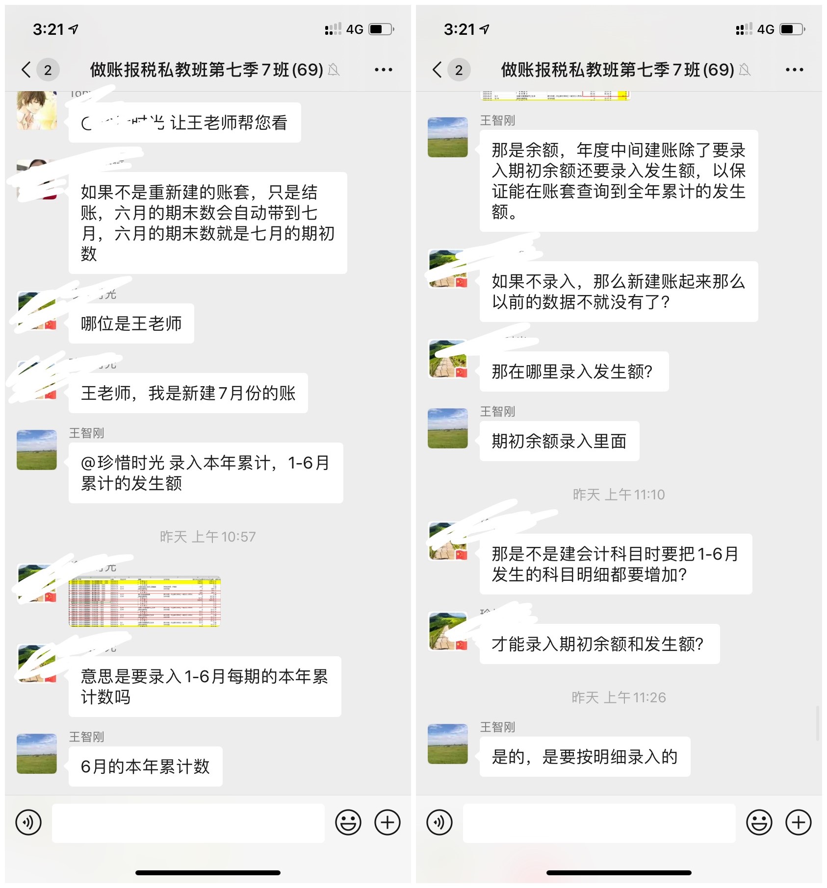 學(xué)習(xí)會(huì)計(jì)實(shí)操課有用嗎？選對(duì)課程非常重要！
