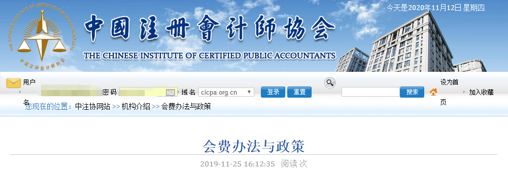 注協通知：12月20日前 不完成這件事！成績歸零 CPA白考？