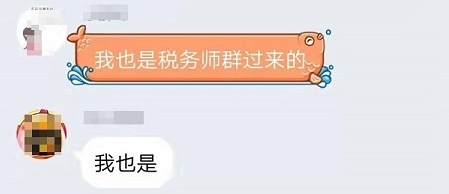 只有稅務(wù)師沒有中級會計證 能報名高會考試嗎？