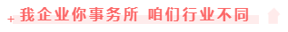 拿到注會(huì)證書后，為什么你的工資比別人還要低？