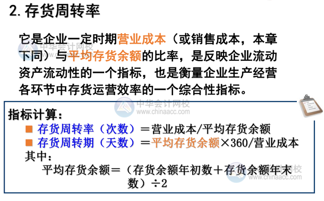 如何分析企業的營運能力？主要看這3點！