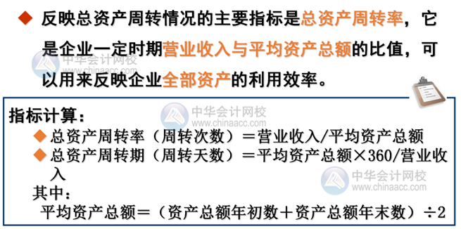 如何分析企業的營運能力？主要看這3點！
