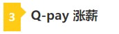 考下CPA 帶你薅四大會計師事務(wù)所“羊毛”！