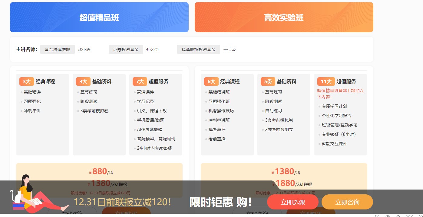 【有惑】基金考試前應該準備哪些證件？