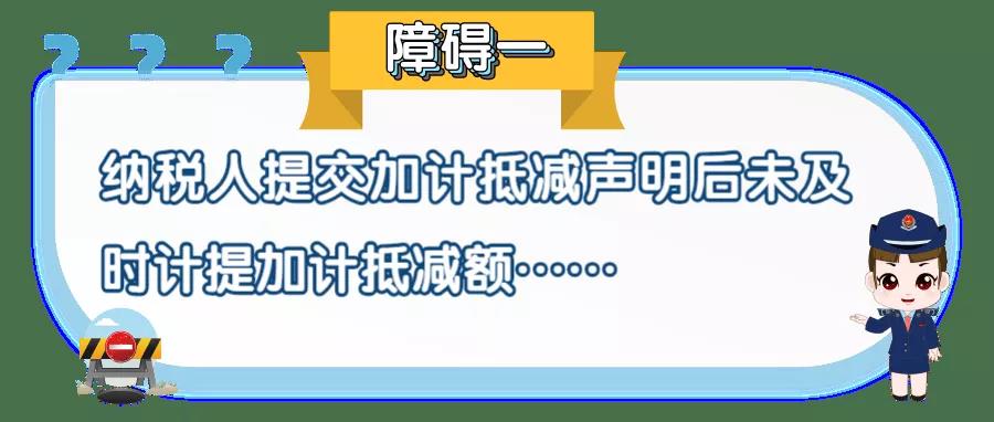 【提醒】本月征期截至11月16日！一文幫你攻克增值稅申報難點！