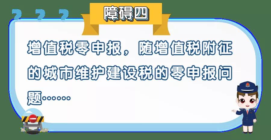 【提醒】本月征期截至11月16日！一文幫你攻克增值稅申報難點！