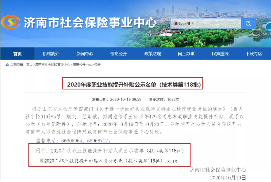 恭喜持中級會(huì)計(jì)證書考生！國家又發(fā)政策 考公務(wù)員優(yōu)先錄取！