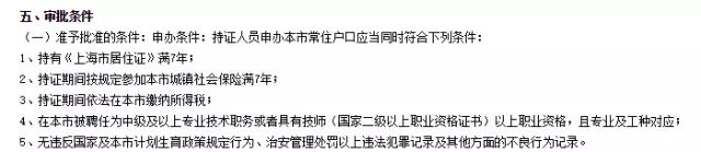 恭喜持中級會(huì)計(jì)證書考生！國家又發(fā)政策 考公務(wù)員優(yōu)先錄??！