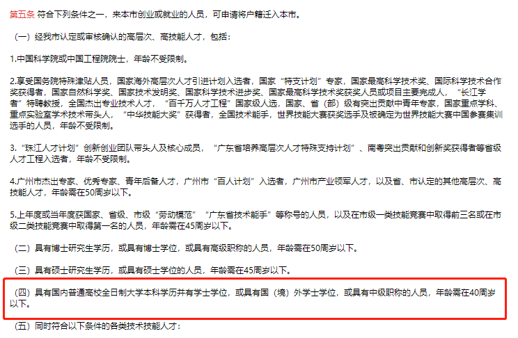 恭喜持中級會(huì)計(jì)證書考生！國家又發(fā)政策 考公務(wù)員優(yōu)先錄取！