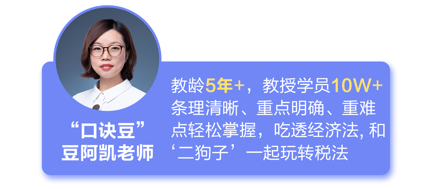 特大好消息！1元快速入門(mén)2021注會(huì)備考新征程