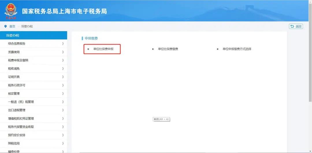 正保會計網校