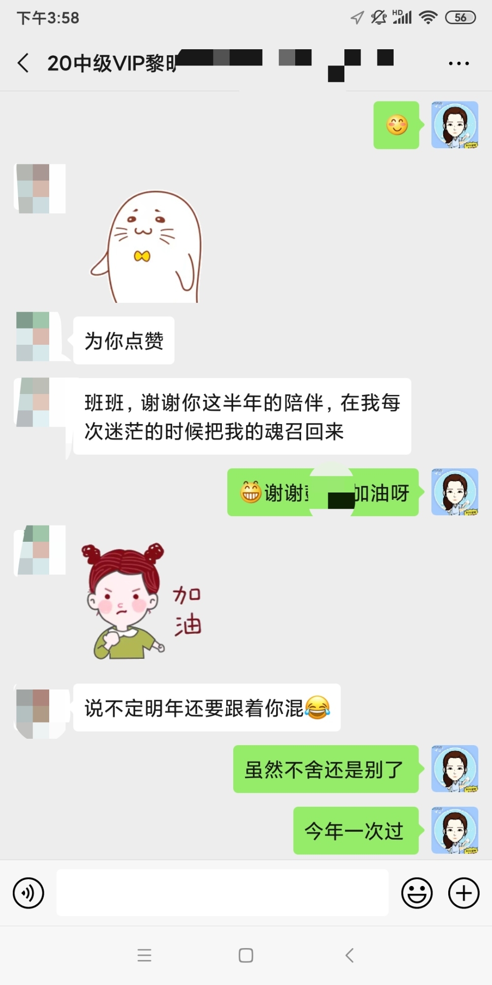 正保會計網校的中級VIP簽約特訓班到底怎么樣？