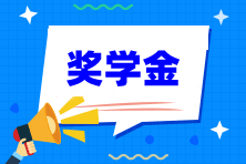 【經(jīng)驗(yàn)分享】寶爸寶媽/應(yīng)屆生如何一次性通過(guò)注會(huì)5-6科？