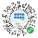 長沙經濟師考試防疫查詢