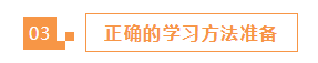 報名2021年注冊會計師之前 3個準備一定要做好！