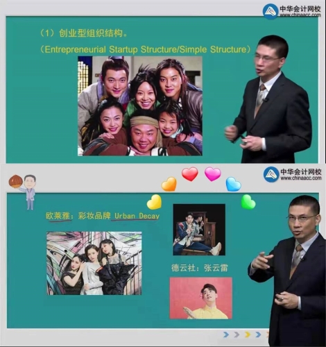 橋豆麻袋！這位考友看你一直猶豫不如跟著這位注會(huì)戰(zhàn)略老師學(xué)？