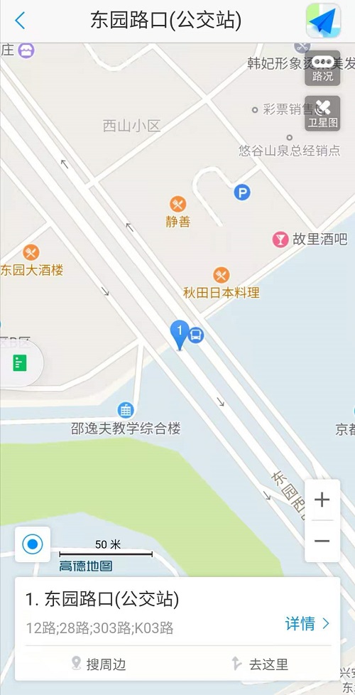 莆田2020初中級經(jīng)濟(jì)師考場