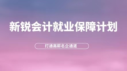 從事基礎財務工作多年想要轉(zhuǎn)到成本會計應該怎么做？