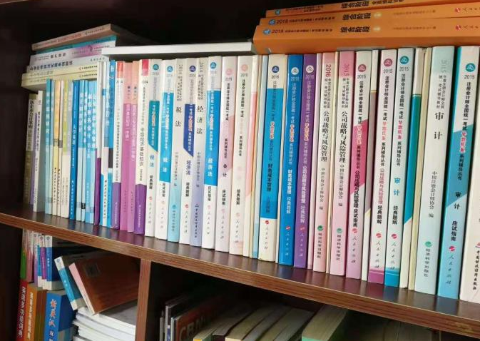 【努力的樣子】+我和我的正保會計網校1