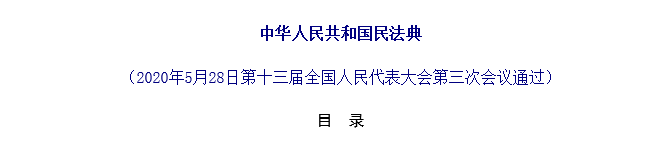 這9大注會知識點千萬先別學！2021年教材預計將大變？