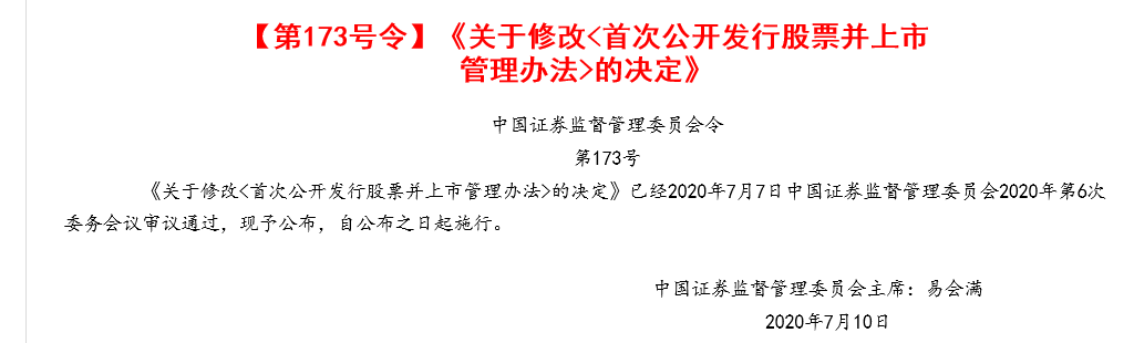 這9大注會知識點千萬先別學！2021年教材預計將大變？