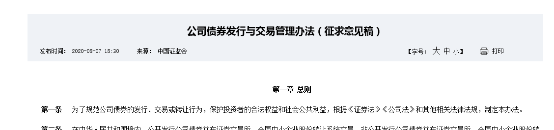 這9大注會知識點千萬先別學！2021年教材預計將大變？