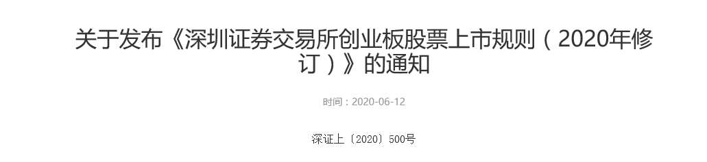 這9大注會知識點千萬先別學！2021年教材預計將大變？