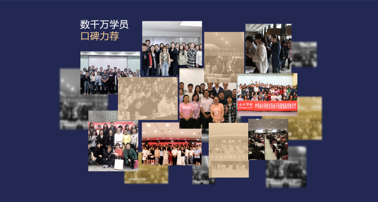 2021注會(huì)面授班  1年過(guò)6科學(xué)費(fèi)全返！
