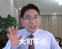【十個人九個問】注冊會計師好考嗎？