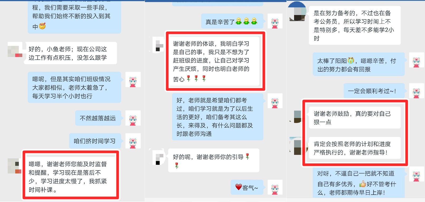 備考注會心態崩了 憂愁和煩惱如何排解掉？