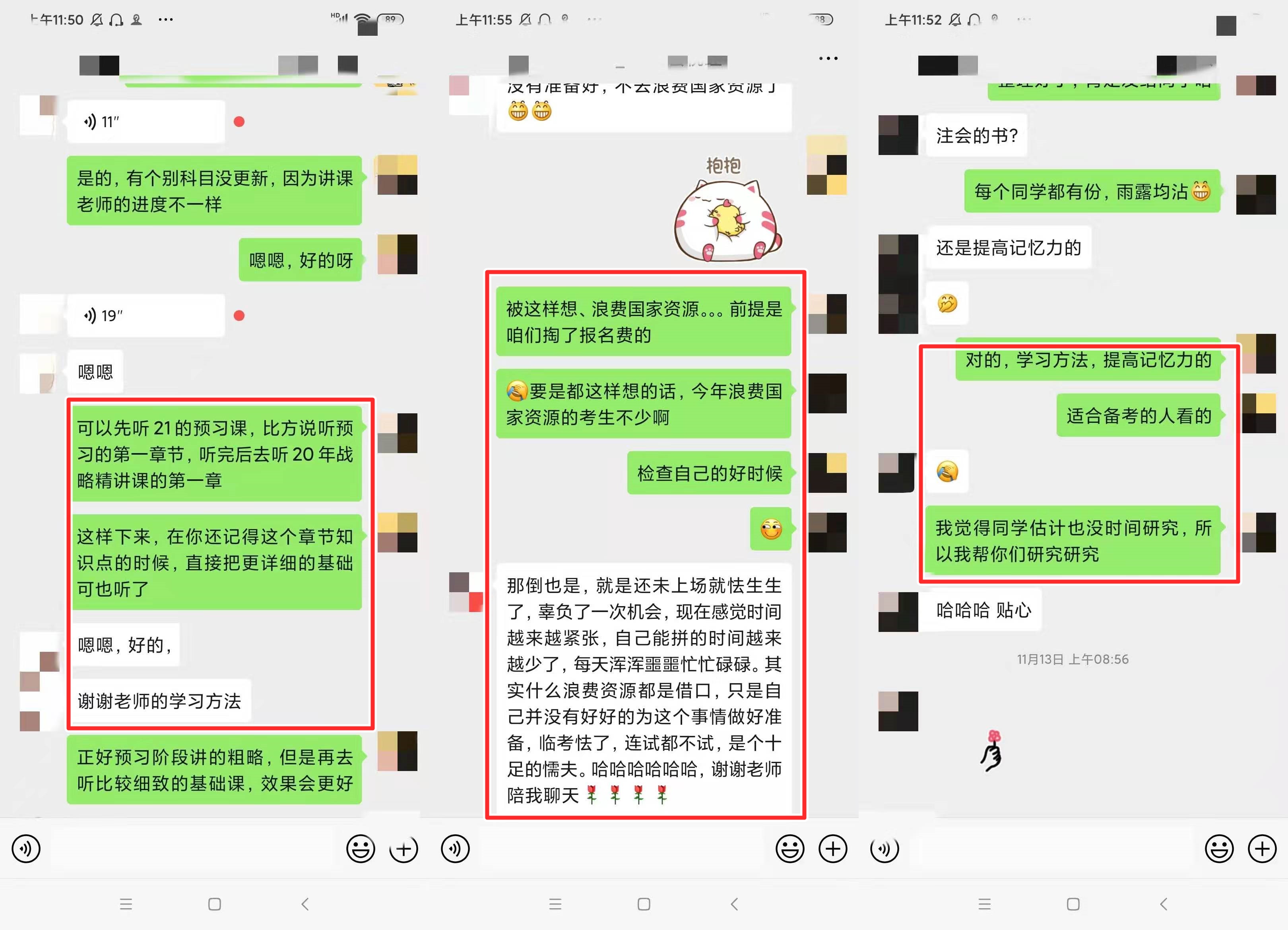 備考注會心態崩了 憂愁和煩惱如何排解掉？