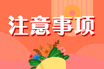 備考CPA最重要的一點是啥？TA竟然說做筆記沒用！